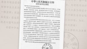 Falun Gong Story Rise of Falun Gong Public Security Letter 300x169